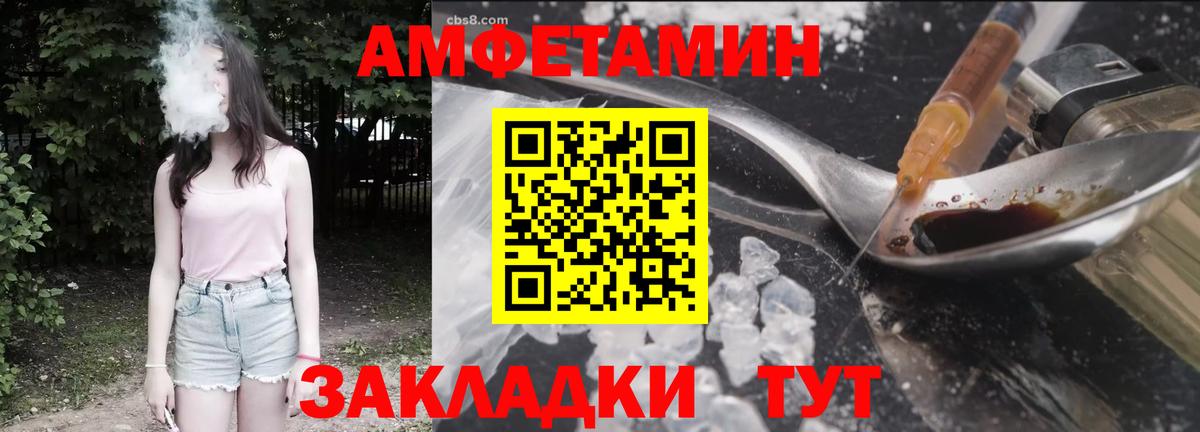 Amphetamine 98% Сатка