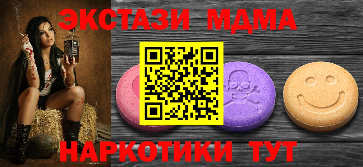 Ecstasy бентли Сатка