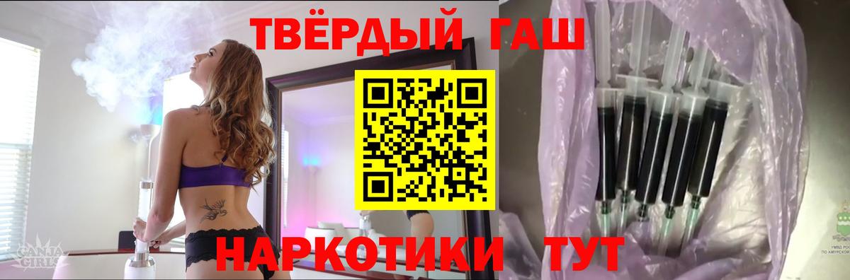 Сатка  ГАШ Premium  ГАШИШ hashish  ГАШ  Вход с VPN 