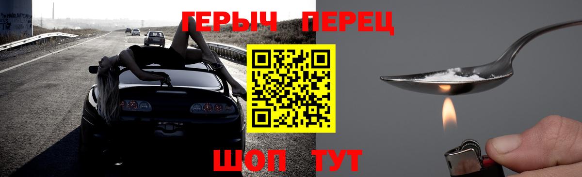 Сатка  Героин гречка  Героин  Вход с VPN 