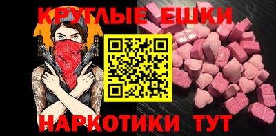 mdma Моздок