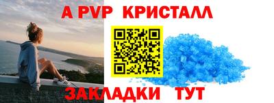 мефедрон VHQ Можга