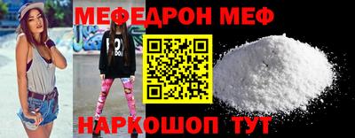 мефедрон VHQ Можга