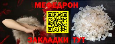 мефедрон VHQ Можга
