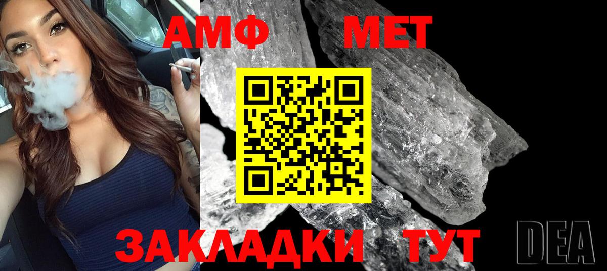 Сатка  МЕТАМФЕТАМИН  Вход с VPN  МЕТАМФЕТАМИН Декстрометамфетамин 99.9%  МЕТАМФЕТАМИН Декстрометамфетамин 99.9% 