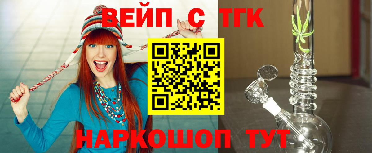 Дистиллят ТГК THC oil Сатка